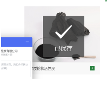 药用活性炭为何会存在及其作用